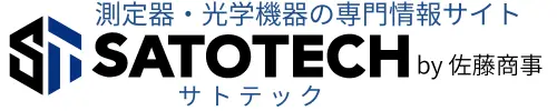 測定器・光学機器の専門情報サイト｜サトテック