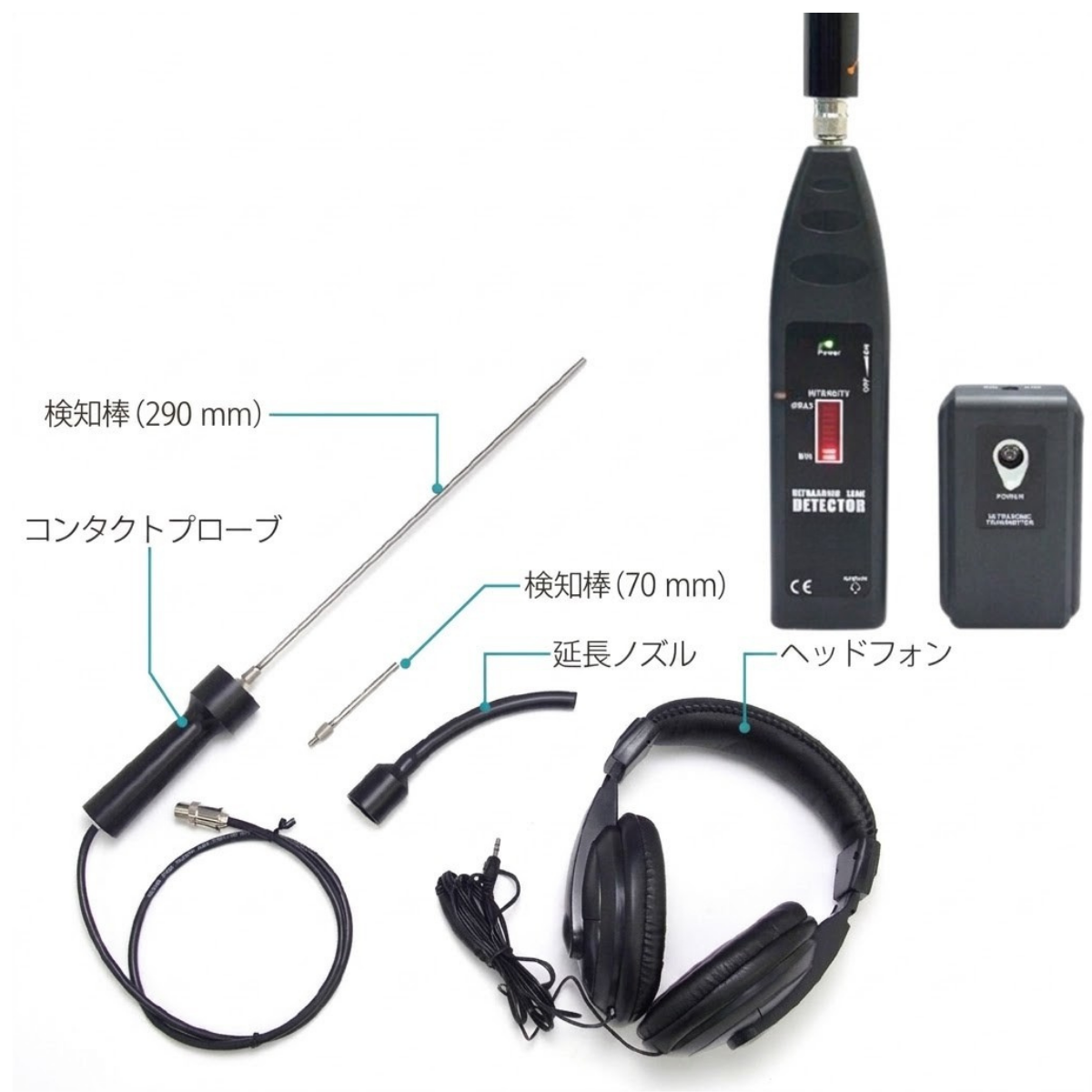 超音波エア漏れ探知器MJ-GS2268（空気圧漏れ検知器）エア漏れ検知キット