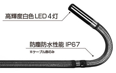 3.9mm極細径X600工業用内視鏡