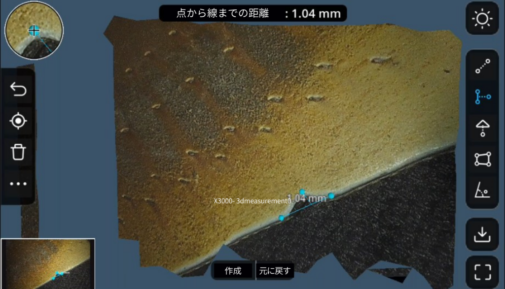 X3000 3D計測機能つき先端可動式工業用内視鏡