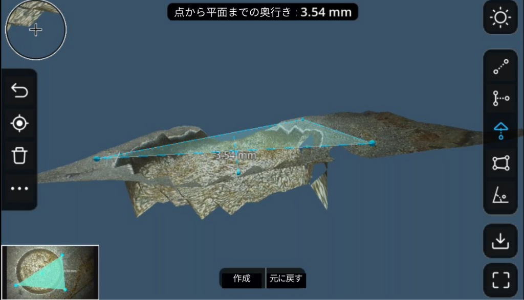 X3000 3D計測機能つき先端可動式工業用内視鏡