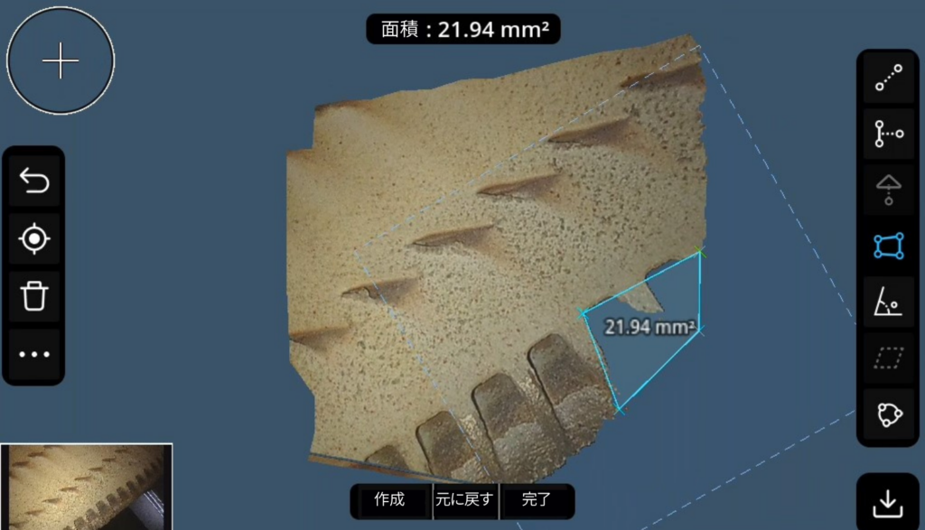 X3000 3D計測機能つき先端可動式工業用内視鏡