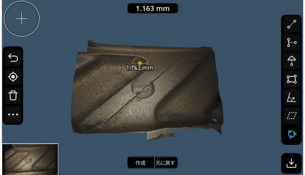 X3000 3D計測機能つき先端可動式工業用内視鏡