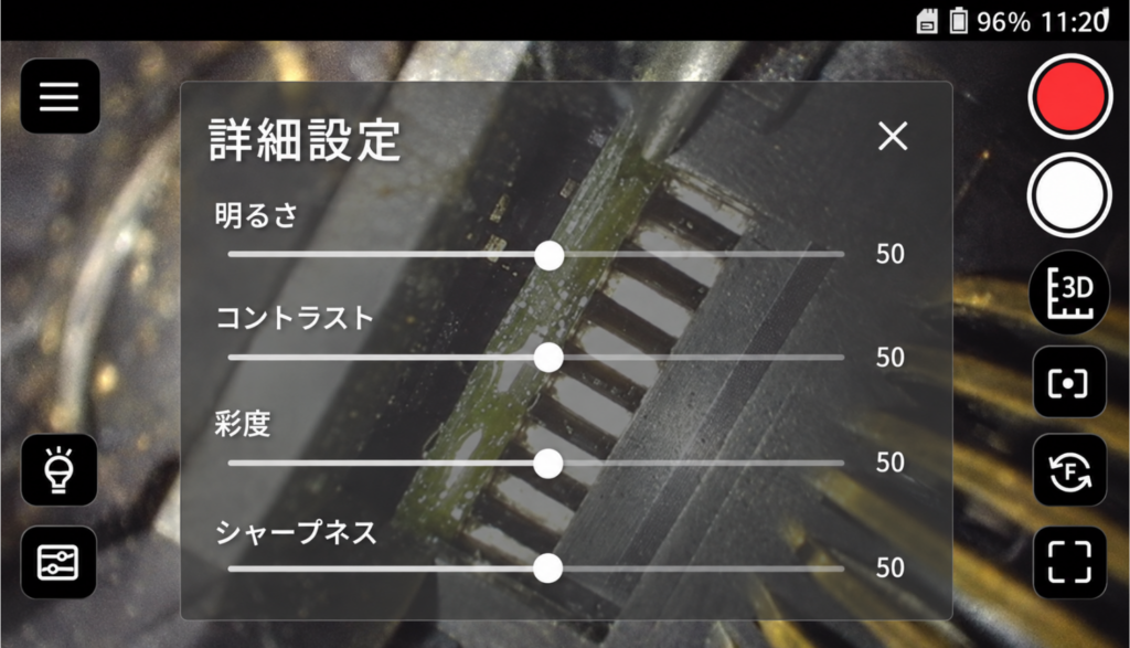 X3000ビデオスコープ 高度画像処理機能