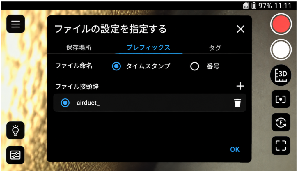 X3000ビデオスコープ 高度画像処理機
