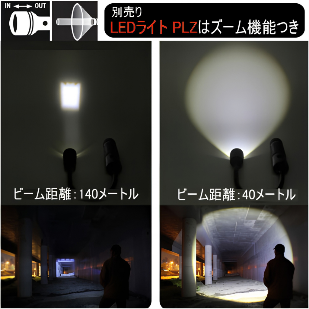 HJ-WPL56HD高所点検ポールカメラ