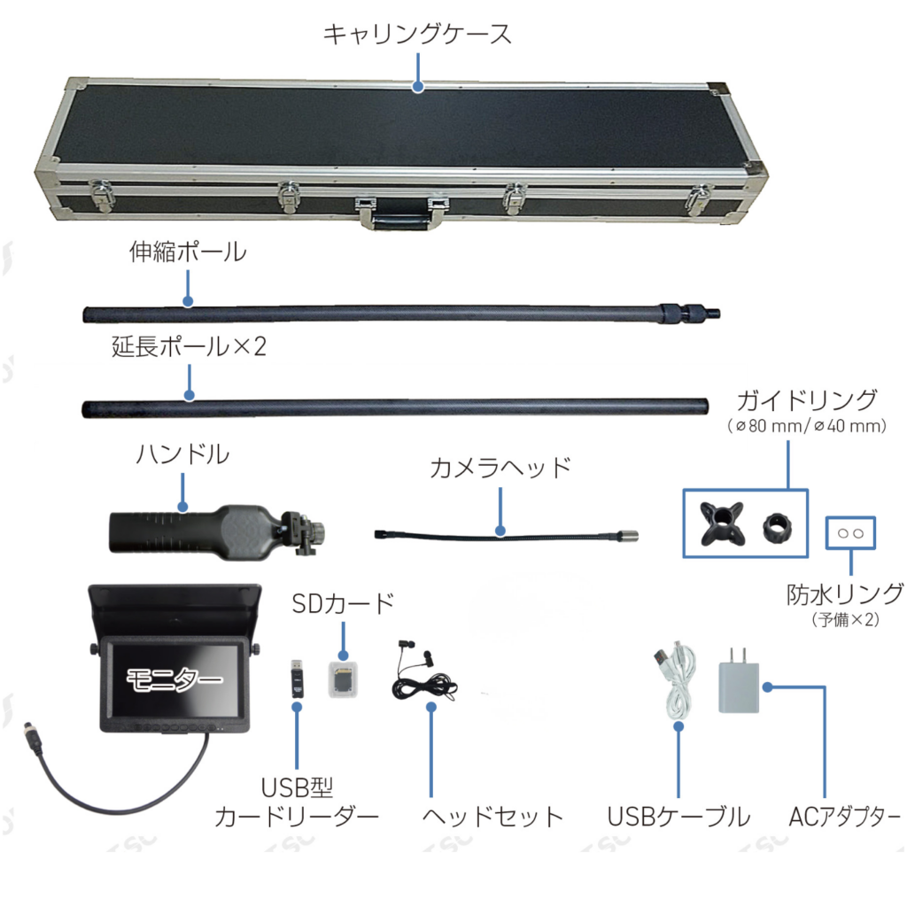 HJ-WPL56HD高所点検ポールカメラ